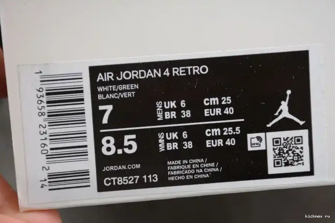 Rep Kickmax 4 Pine CT8527-113 Green Jordan Air 0507